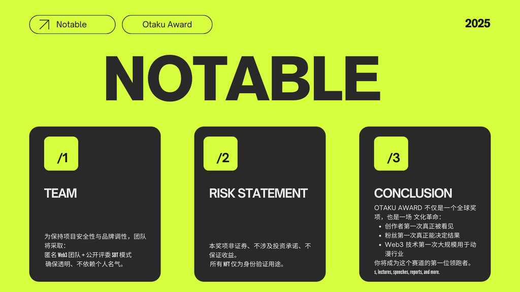 OTAKU AWARD 2026 COMPETITION