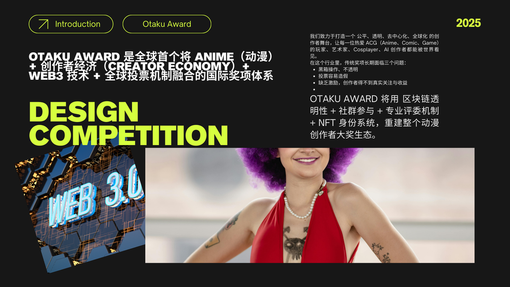 OTAKU AWARD 2026 COMPETITION